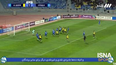  گل دوم الحسین به استقلال + ویدیو