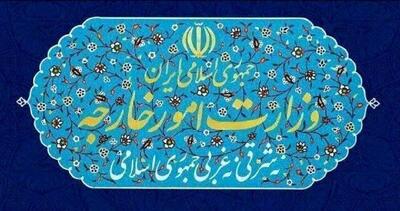  سفیر آلمان به وزارت امور خارجه احضار شد