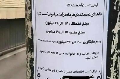  فرشته فقط ۲۳ سال داشت؛ فقط 23 سال!