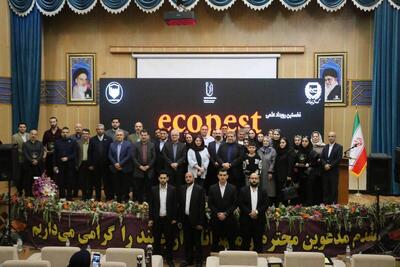  نخستین رویداد علمی «ایمنی زیستی در زنجیره خوراک و صنعت» در رشت برگزار شد