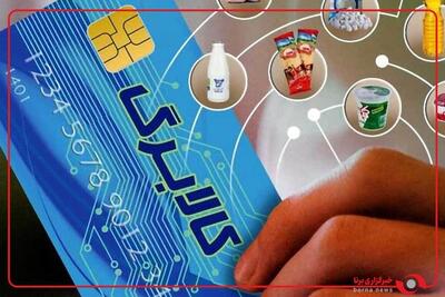  شارژ ۸۶ میلیون نفر برای کالابرگ