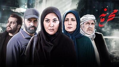  «محرمانه» بزودی در آی‌فیلم