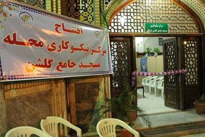  نشان برگزیده ملی به مرکز نیکوکاری مسجد گلشن گرگان رسید