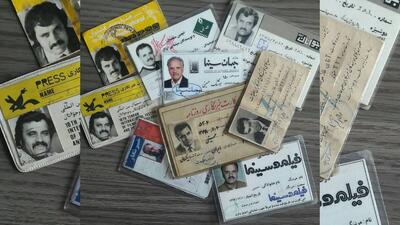  پس از ۴۷ سال «کهنه رفیق» اکران می‌شود