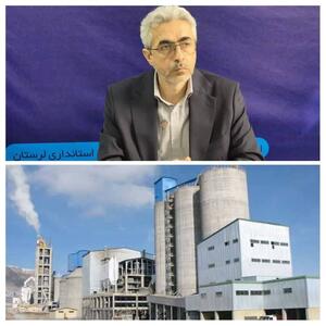  آغاز فصل جدید صنعت در ازنا با افتتاح کارخانه سیمان سفید