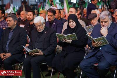  مراسم چهلم جان‌باختگان حوادث دی‌ماه