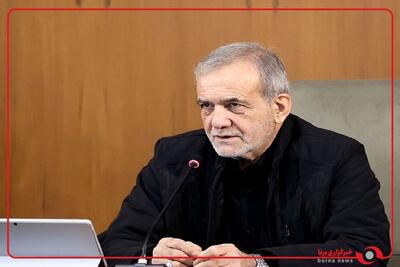  پزشکیان : به هیچ وجه دنبال سلاح هسته‌ای نیستیم اما کنار گذاشتن صنعت صلح‌آمیز هسته‌ای را قبول نمی‌کنیم