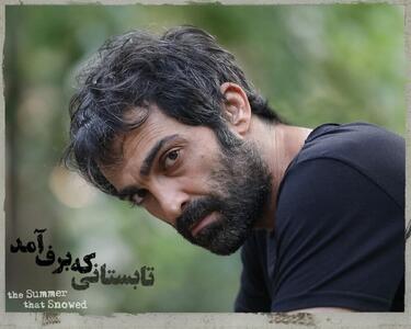  «تابستانی که برف آمد» از امشب به اکران آنلاین می رود