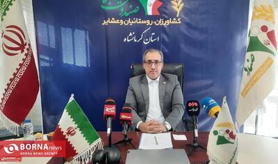  واریز عیدی و بسته معیشتی به حساب ۷ هزار مستمری‌بگیر کرمانشاهی/ ۱۰۰ میلیارد ریال وام بدون ضامن به روستاییان و عشایر اختصاص یافت