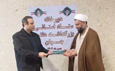  تجلیل معاون جوانان ورزش و جوانان گلستان از سمن فعال حوزه نماز