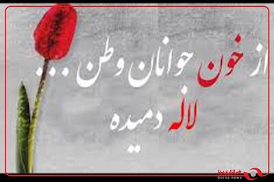  طنین «از خون جوانان وطن لاله دمیده» در مصلای تهران