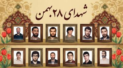  گرامیداشت یاد و خاطره ۳۶ شهید والامقام استان مرکزی در سالروز شهادت