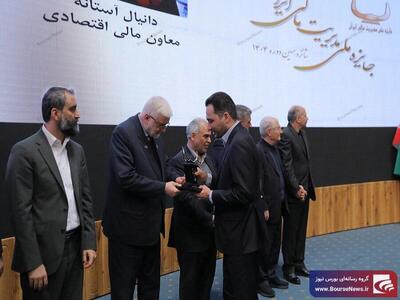  درخشش گروه توسعه مالی مهر آیندگان در جایزه ملی مدیریت مالی ایران