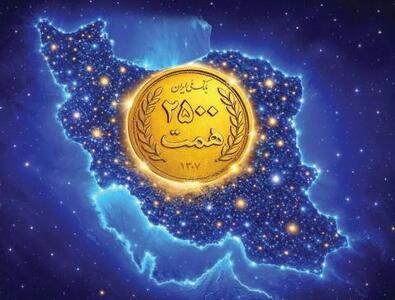  افزایش منابع بانک ملی ایران به ۲۵۰۰ همت