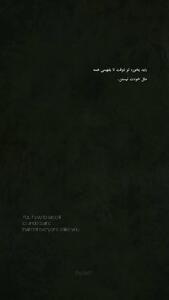  کلیپ نوشته دار همه مثل خودت نیستن برای استوری