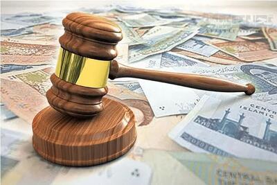  تمدید مهلت بخشودگی جرایم مالیاتی تا ۱۴ اسفند