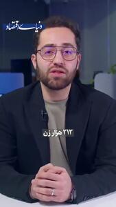  پاییز سخت برای زنان ایرانی