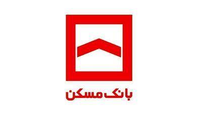  پرداخت وام مسکن در بانک ناتراز «مسدود» شد
