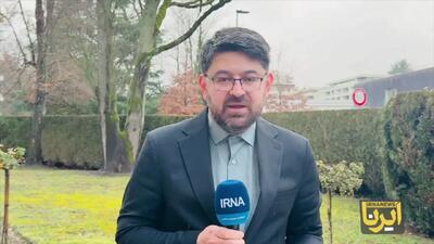 گزارش ایرنا درباره مشارکت ترامپ در مذاکرات+ فیلم
