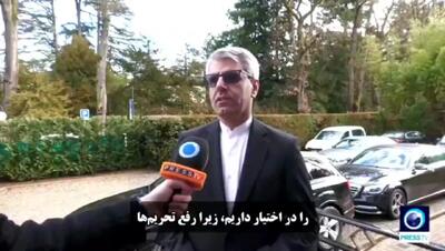  بقائی: لغو تحریم‌ها اولویت اصلی در مذاکرات هسته‌ای است+ فیلم