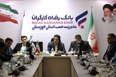  هم‌افزایی بانک رفاه کارگران و دستگاه‌های تابعه وزارت تعاون برای رونق تولید و اشتغالزایی در استان خوزستان