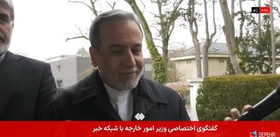  خبر مهم عراقچی درباره زمان دور بعدی مذاکرات ایران و آمریکا+ فیلم