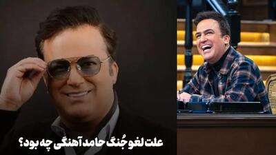  استوری خداحافظی حامد آهنگی از دنیای هنر، دستفروشی می‌کنم اما کمدی هرگز! | دنیای سینما