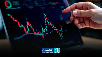  محدودیتی تاریخی در بورس