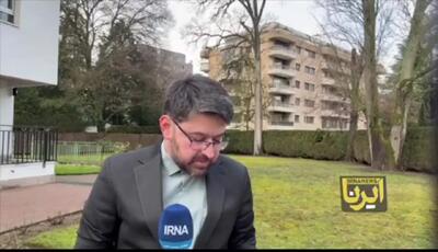  ببینید/ در مذاکرات امروز ژنو چه گذشت؟