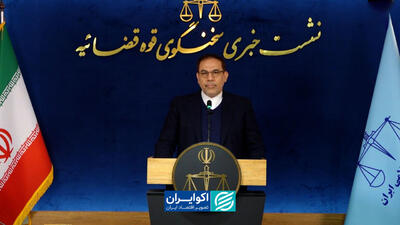  مهر تایید قوه قضاییه بر پرونده پلتفرم‌های مجاز طلا