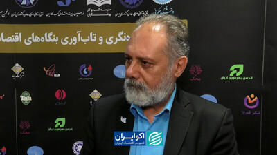  گلوگاه توسعه: بحران زیرساخت در صنعت لجستیک