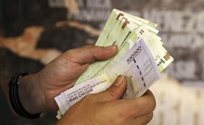  اعلام زمان دقیق واریز عیدی بازنشستگان صندوق بیمه کشاورزان