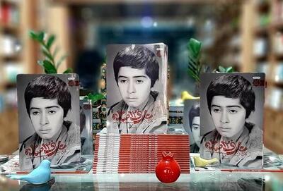  خاطرات نوجوان ۱۲ ساله بر روی سکوی پنجاه و سوم - اکونیوز