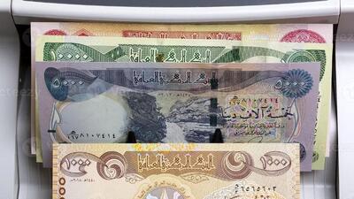  قیمت دینار عراق امروز سه‌شنبه 28  بهمن ۱۴۰۴