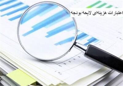  افزایش ۹۹۶ همتی منابع بودجه ۱۴۰۵ برای توسعه زیرساخت‌ها