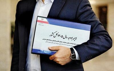  جدول اعتبارات دستگاه‌های اجرایی بودجه ۱۴۰۵ تصویب شد