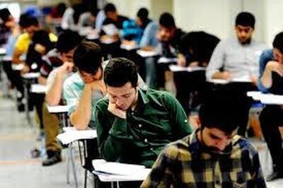  زمان ثبت نام آزمون استخدامی آموزش و پرورش در سال ۱۴۰۵ / متقاضیان بخوانند