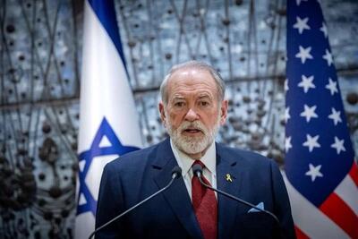  یاوه‌گویی سفیر آمریکا در اسرائیل علیه ایران / تکلیف جنگ مشخص شد