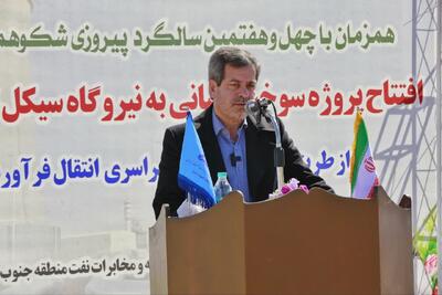  نیروگاه سیکل ترکیبی تابان در یزد به شبکه خطوط لوله فرآورده‌های نفتی متصل شد