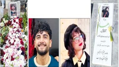  داغ چهل روزه | پدری با لباس تیرخورده دخترش سر مزار می‌آید، مادری با مشت به سینه‌ خود می‌کوبد