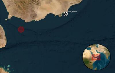  سازمان دریایی انگلیس: گزارشی از یک حادثه دریایی در جنوب غربی عدن/ یک قایق به یک کشتی نزدیک شد و در پی آن، تبادل آتش رخ داد