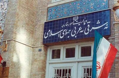  سفیر آلمان به وزارت خارجه احضار شد