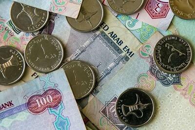  قیمت درهم امارات، امروز سه‌شنبه ۲۸ بهمن ۱۴۰۴