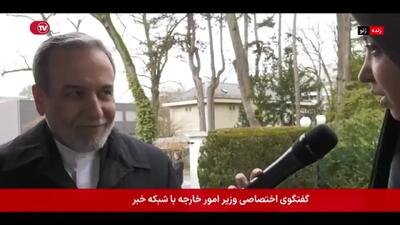  دور سوم مذاکرات میان ایران و آمریکا چه زمانی خواهد بود؟