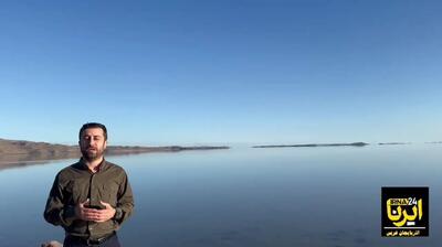  دریاچه ارومیه جان گرفت