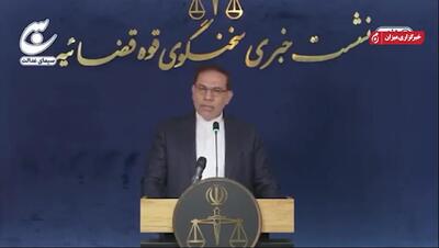  آخرین وضعیت پرونده اعضای جبهه اصلاحات