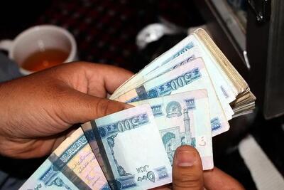  قیمت افغانی امروز سه‌شنبه 28 بهمن ۱۴۰۴