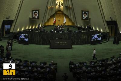  جلسه علنی مجلس در چهارمین روز بررسی بودجه ۱۴۰۵ آغاز شد