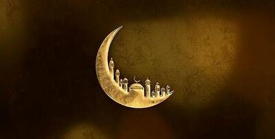  کدام کشورها فردا را اولین روز ماه رمضان اعلام کردند؟
