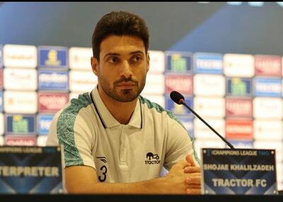  آخرین پیام عاشقانه شجاع برای اسکوچیچ